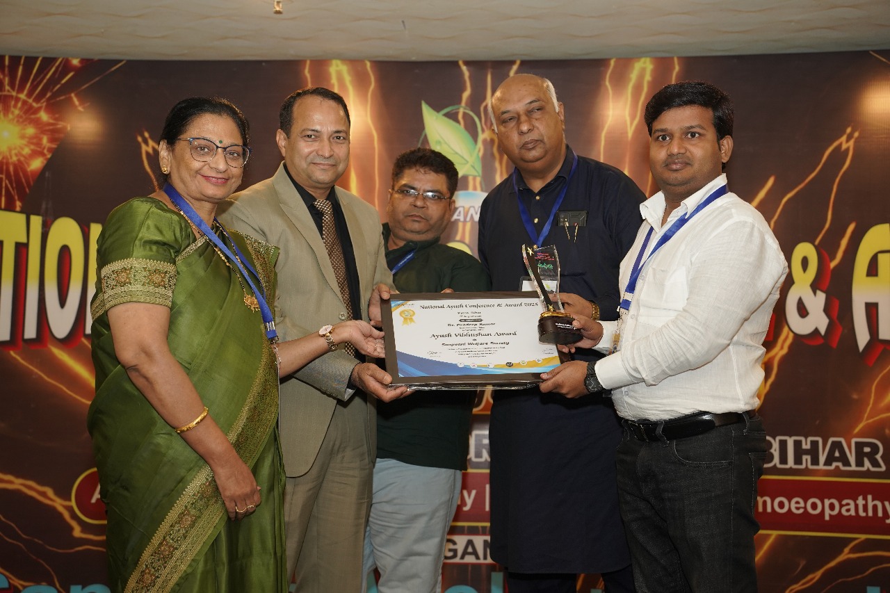 National Ayush Conference